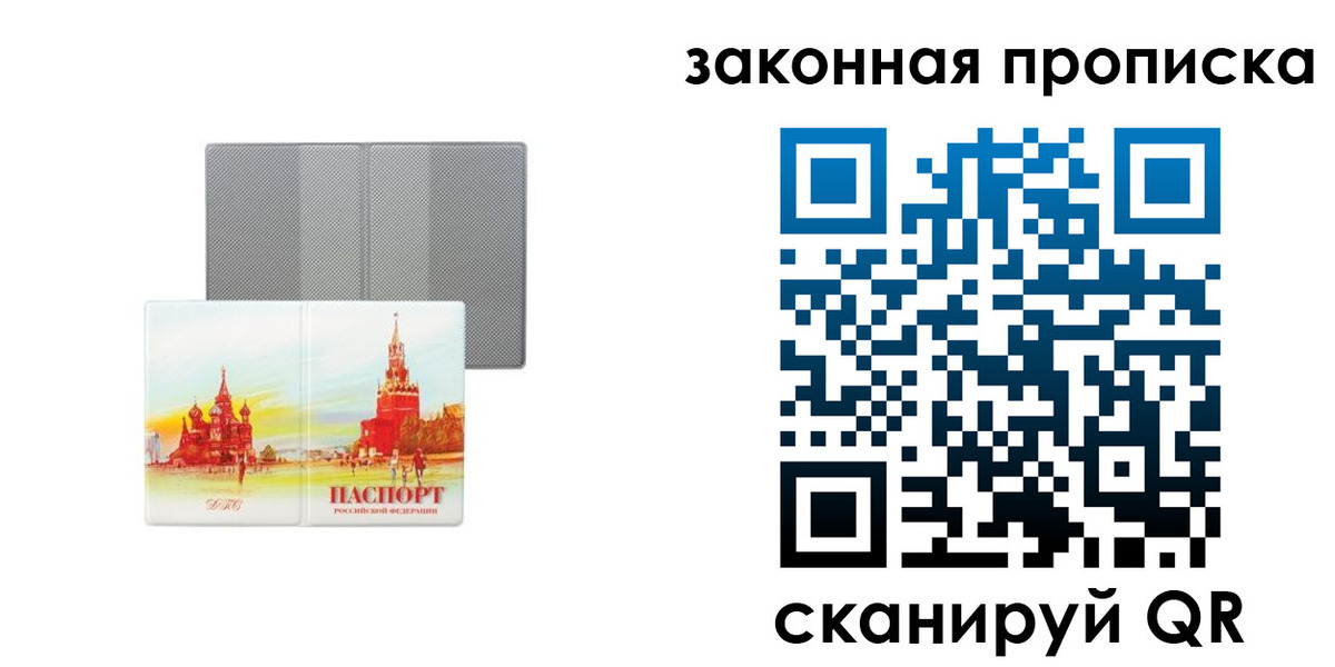 найти адрес прописки в Октябрьске