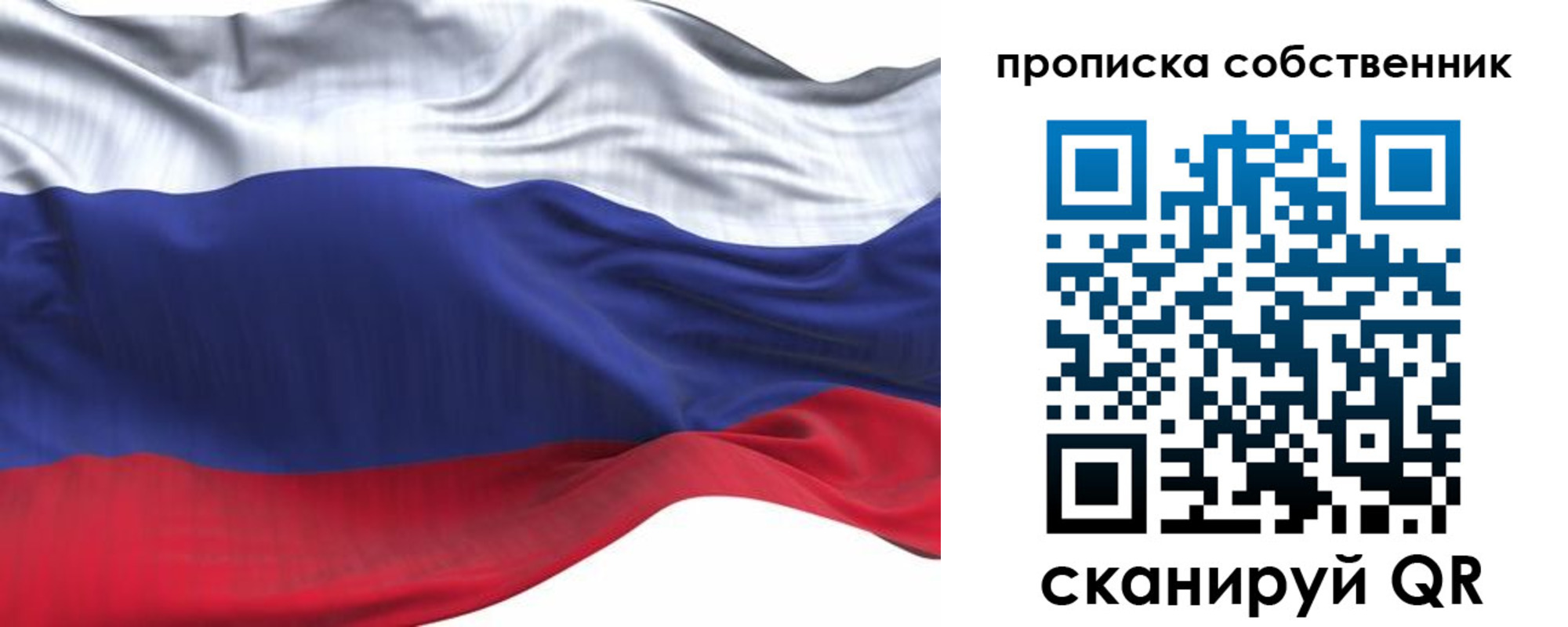 миграционный учет в Октябрьске
